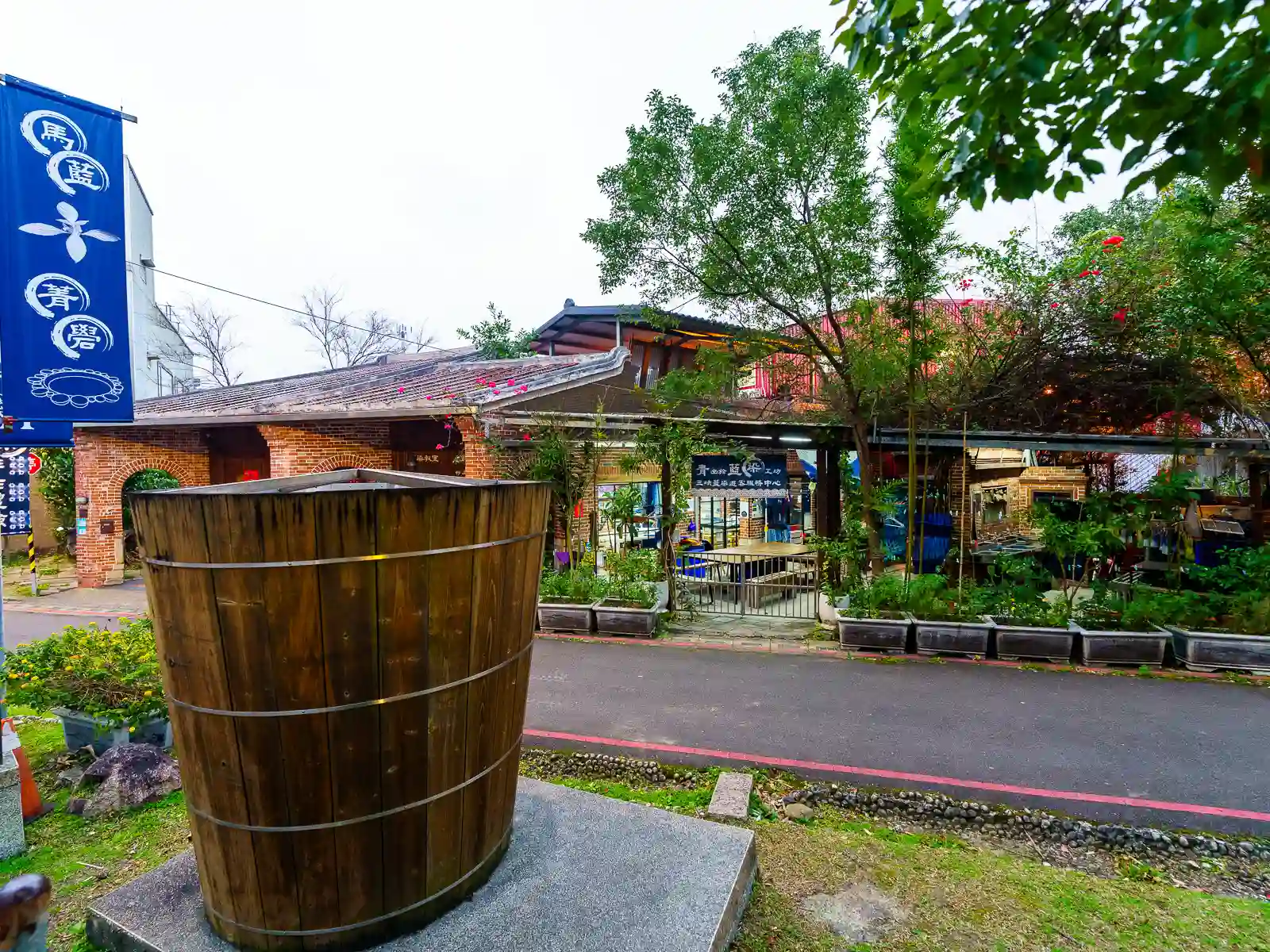 The red-brick exterior of the Sanxia Indigo Dyeing Centre.