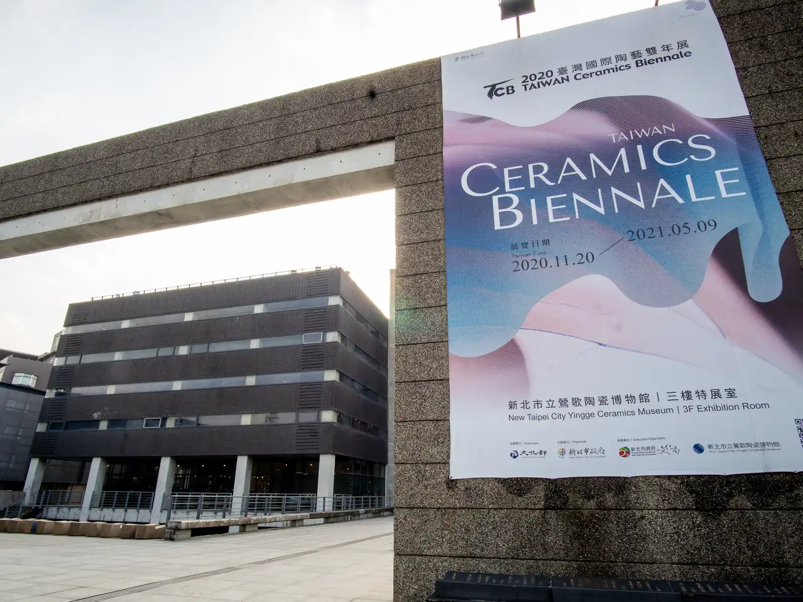 A large poster outside of the Yingge Ceramics Museum advertises the Ceramics Biennial.