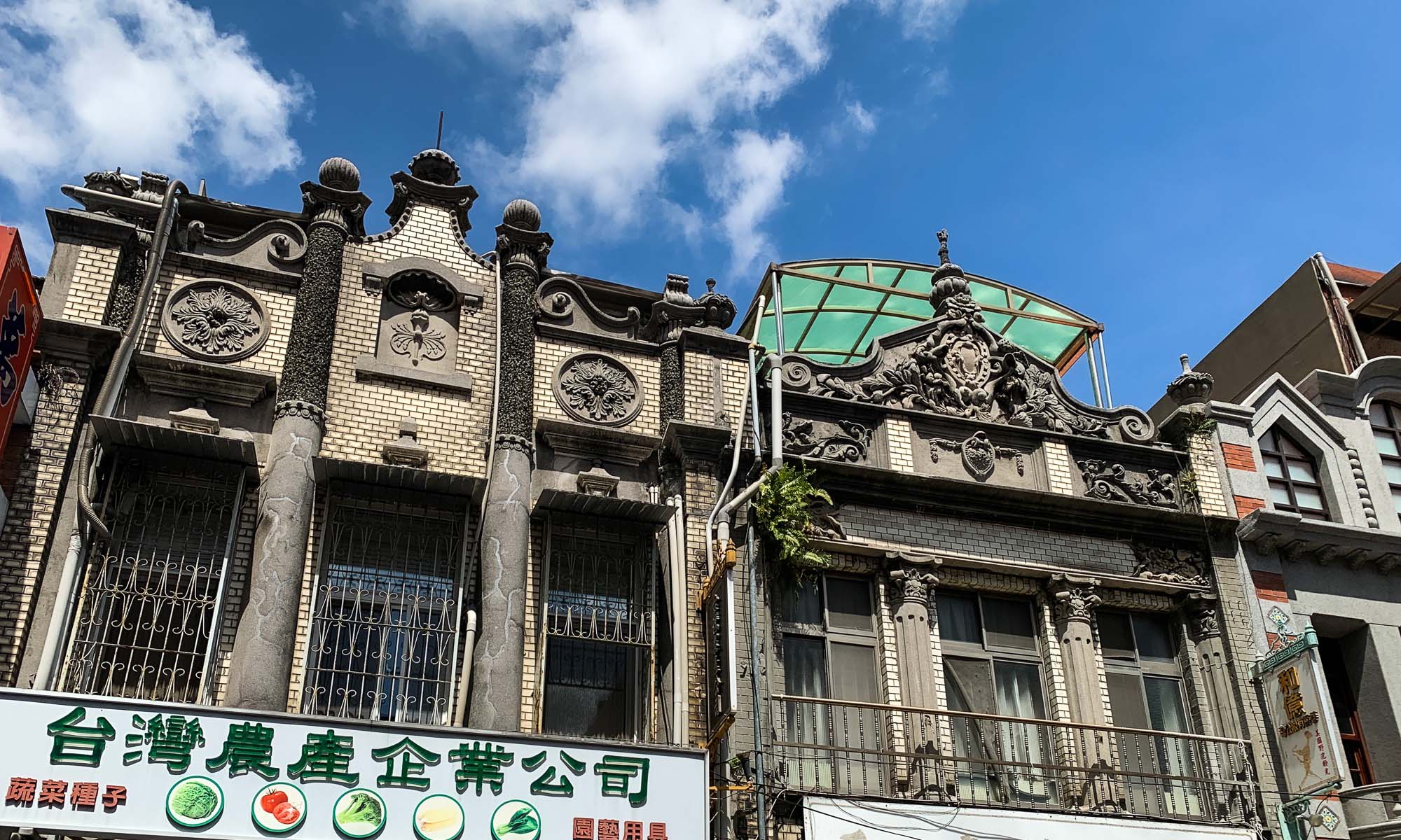 Facades from as far back as 1850 are one of the main attractions at Taipei's Dihua Street.
