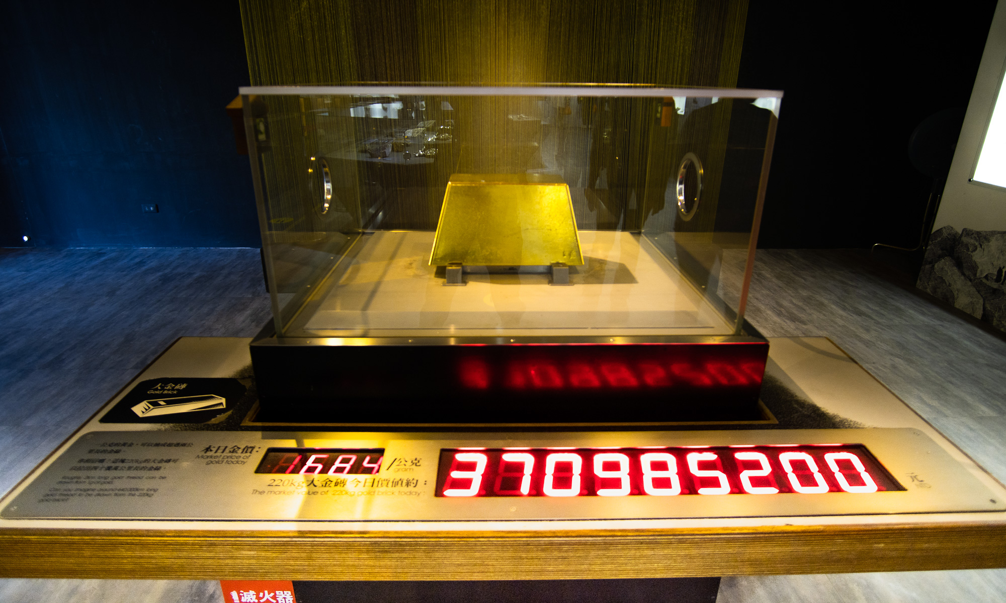 There is a giant pure gold brick of 485 pounds for visitors to physically touch on the second floor of the Gold Building