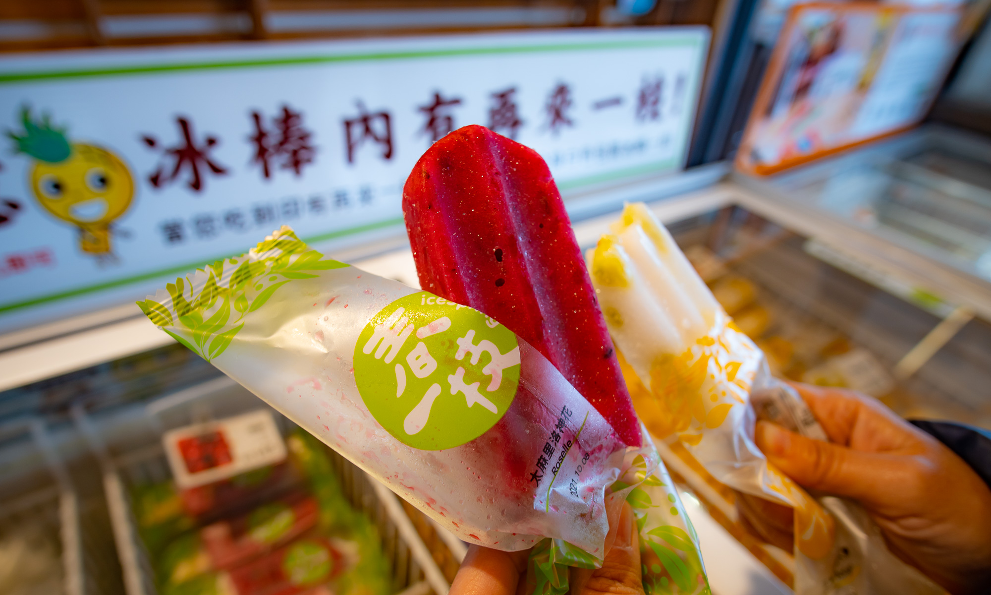 Ice Spring come in a variety of flavors made from fresh Taiwanese fruit.