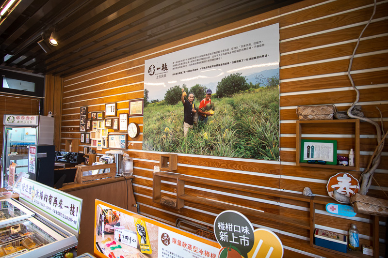 The inside of the self-service Ice Spring store in Luye.