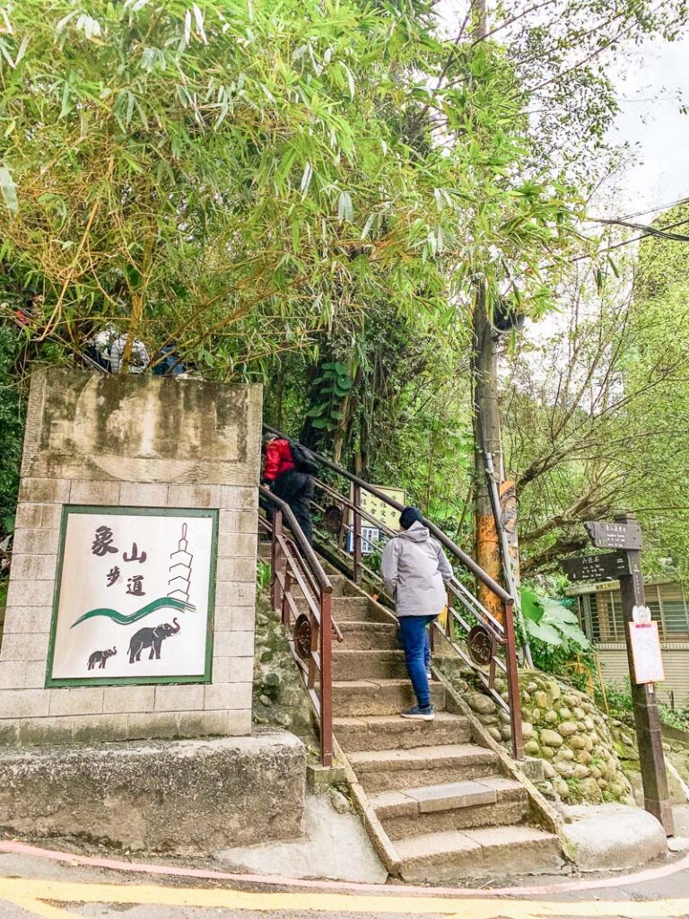 Stairs leading up to Elephant Mountain.