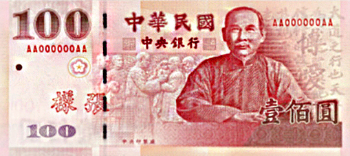 NT$100