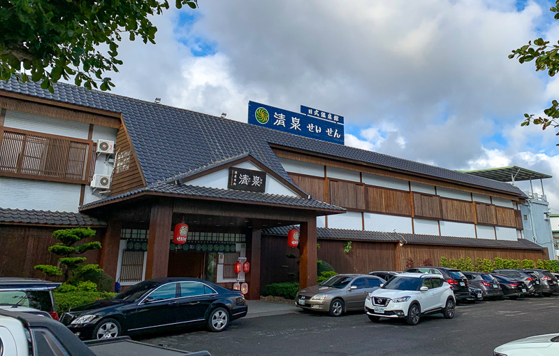 The rustic Qing Quan hotel.