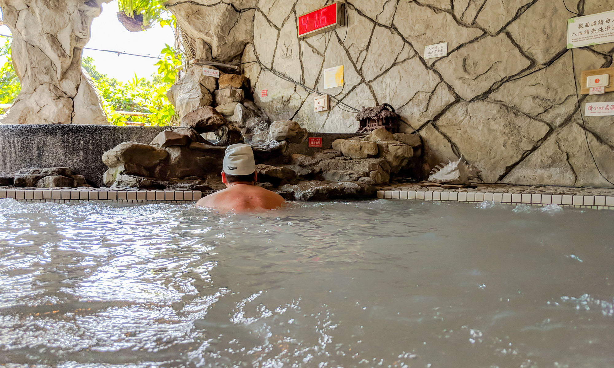 A muddy pool at Guanziling Hot Spring in Tainan.