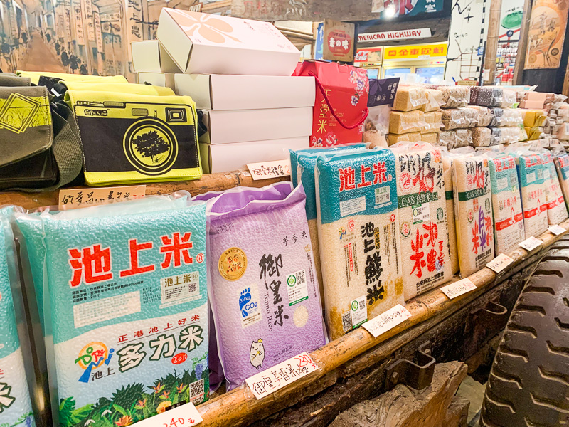 Chishang rice products on display.