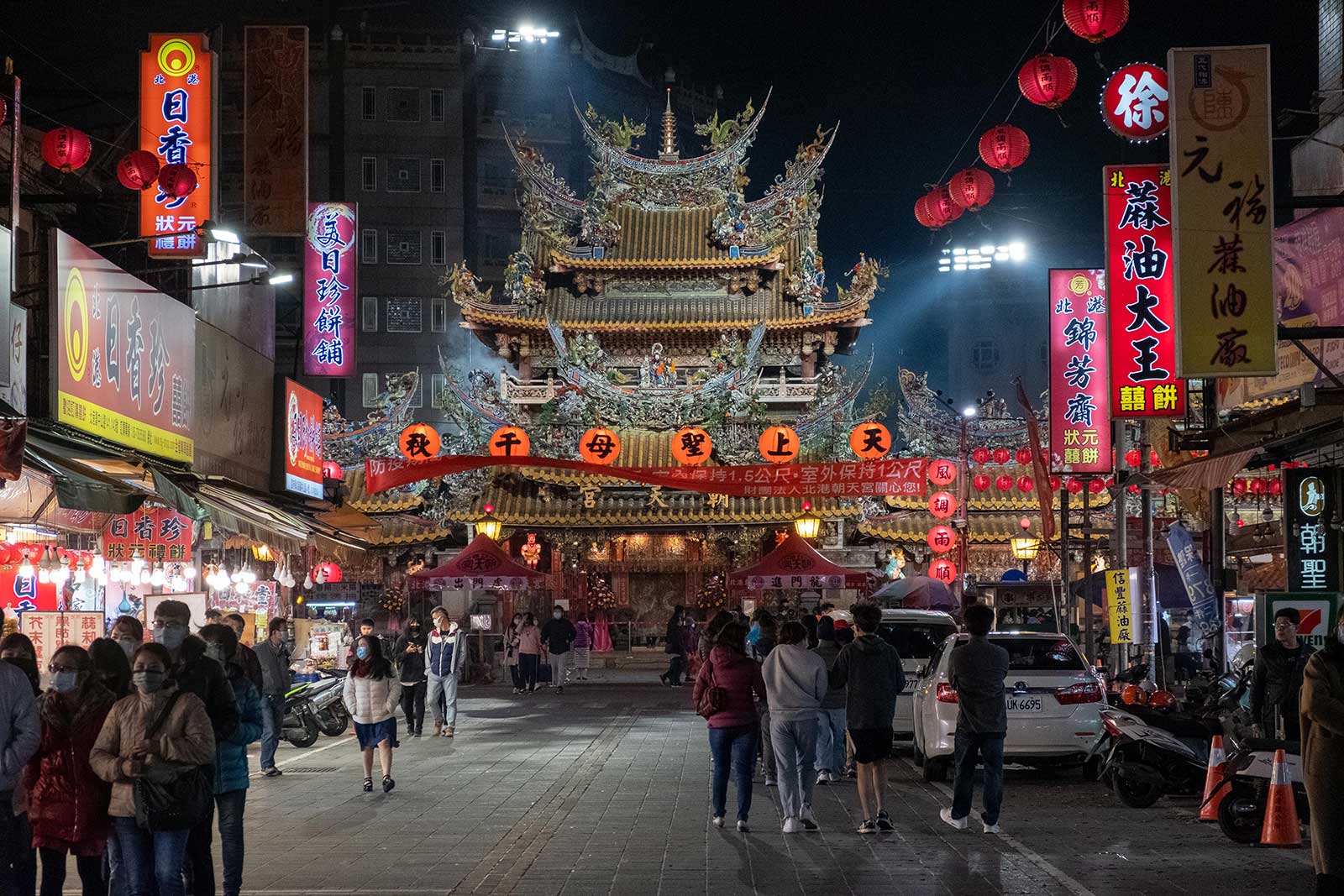 A view of Chaotian Temple from Beigang Old Street.