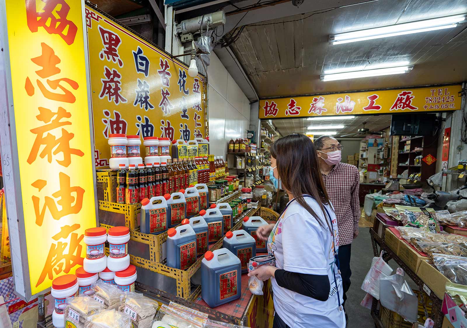 The interior of a shop specializing in sesame oil.