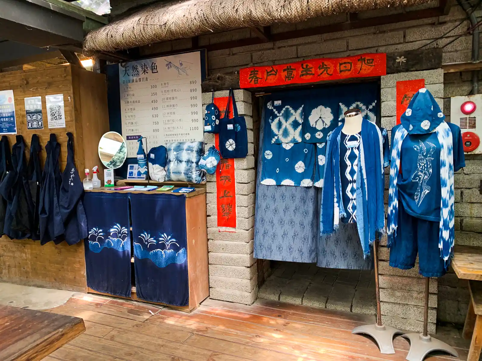 A display of clothing and other indigo-dyed textiles.