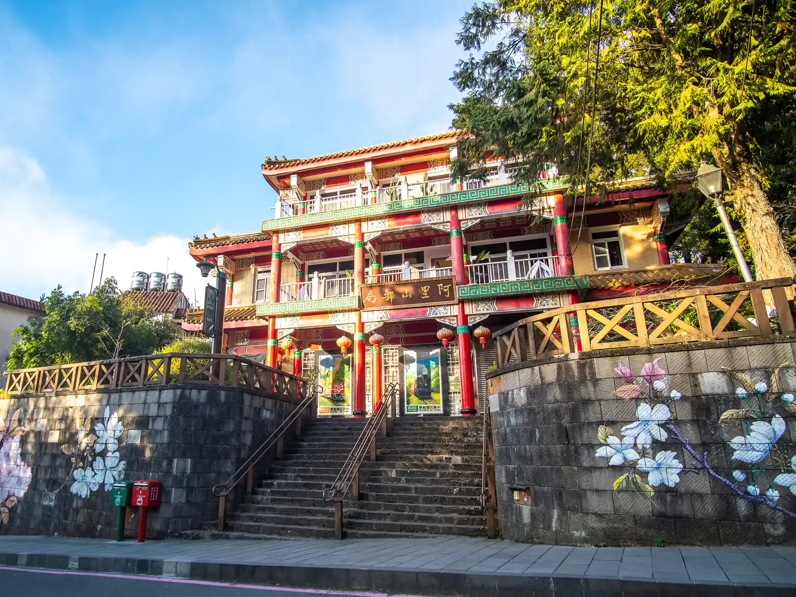 A view of the extremely colorful Alishan Post Office.