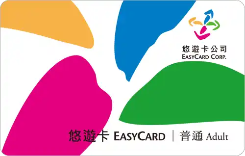 A colorful credit card sized card.
