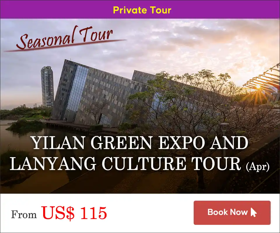 Banner for Yilan Green Expo and Lanyang Culture Tour
